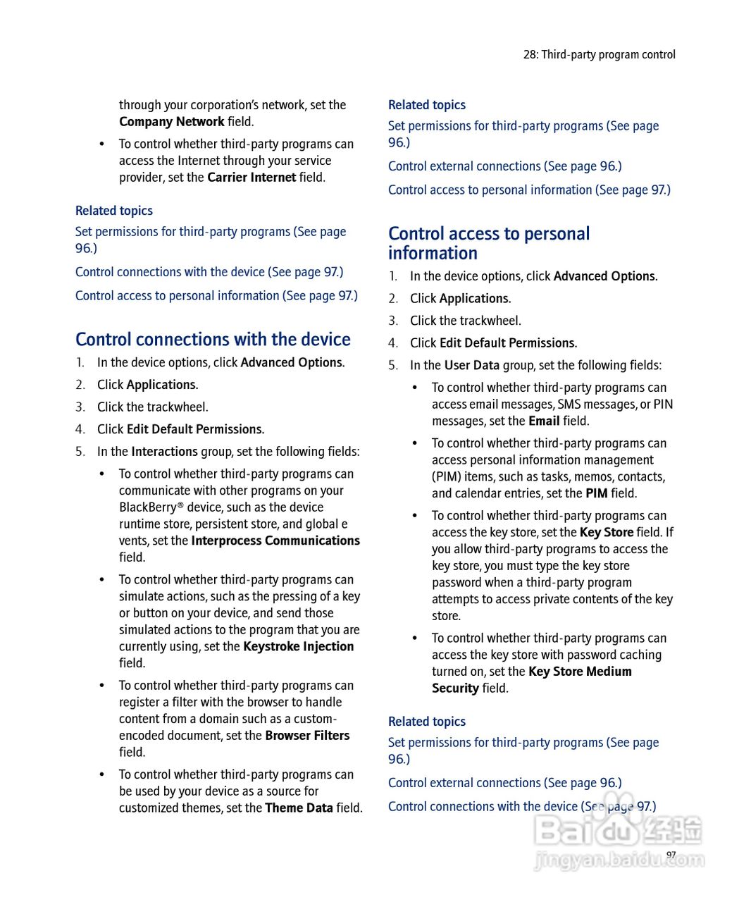 黑莓手机8703e型使用说明书:[10]