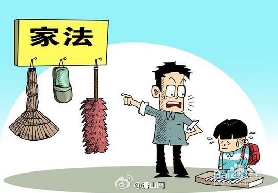 教育小孩子得原则