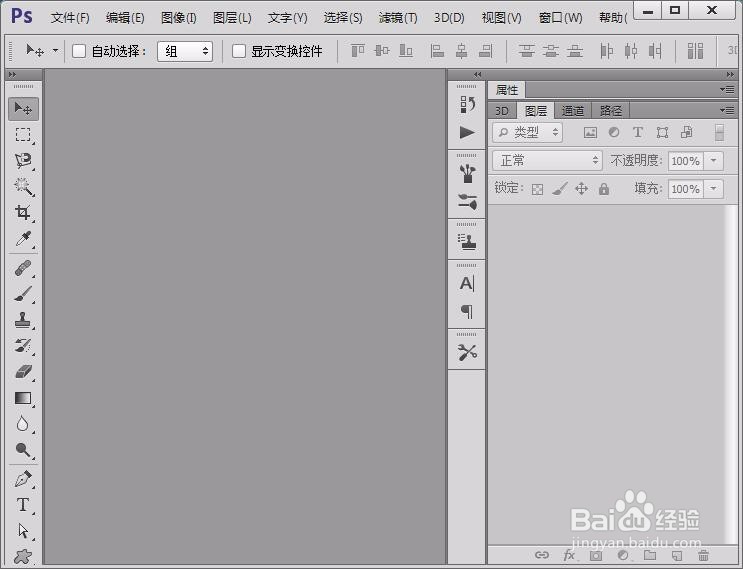 ps如何去掉人像脸上的阴影