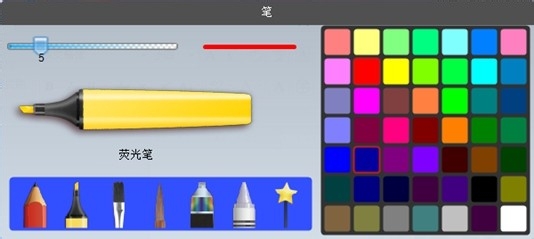 MSpread电子白板授课软件使用教程