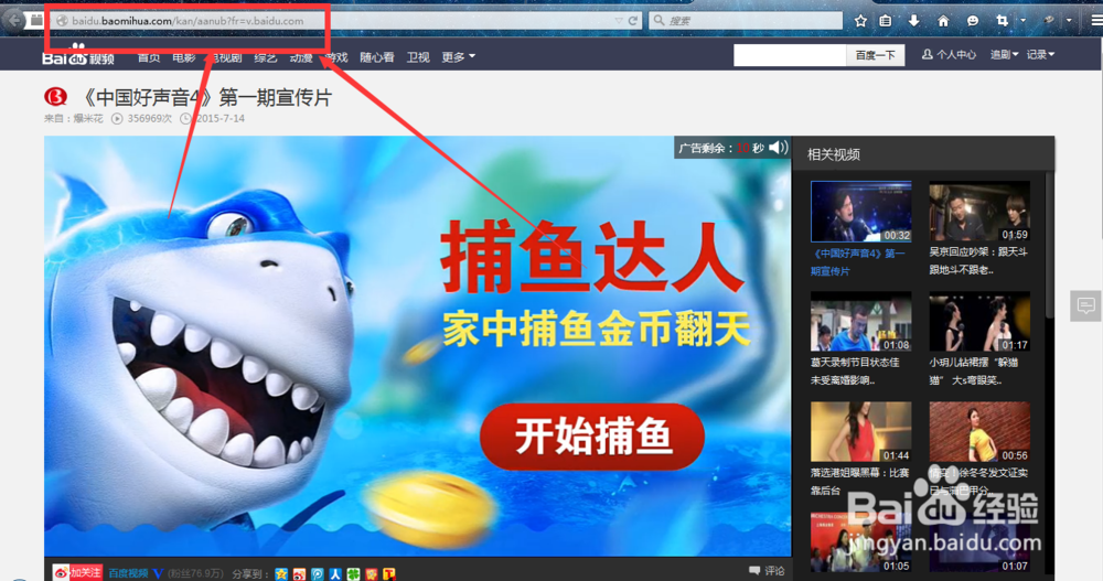 网页视频如何下载