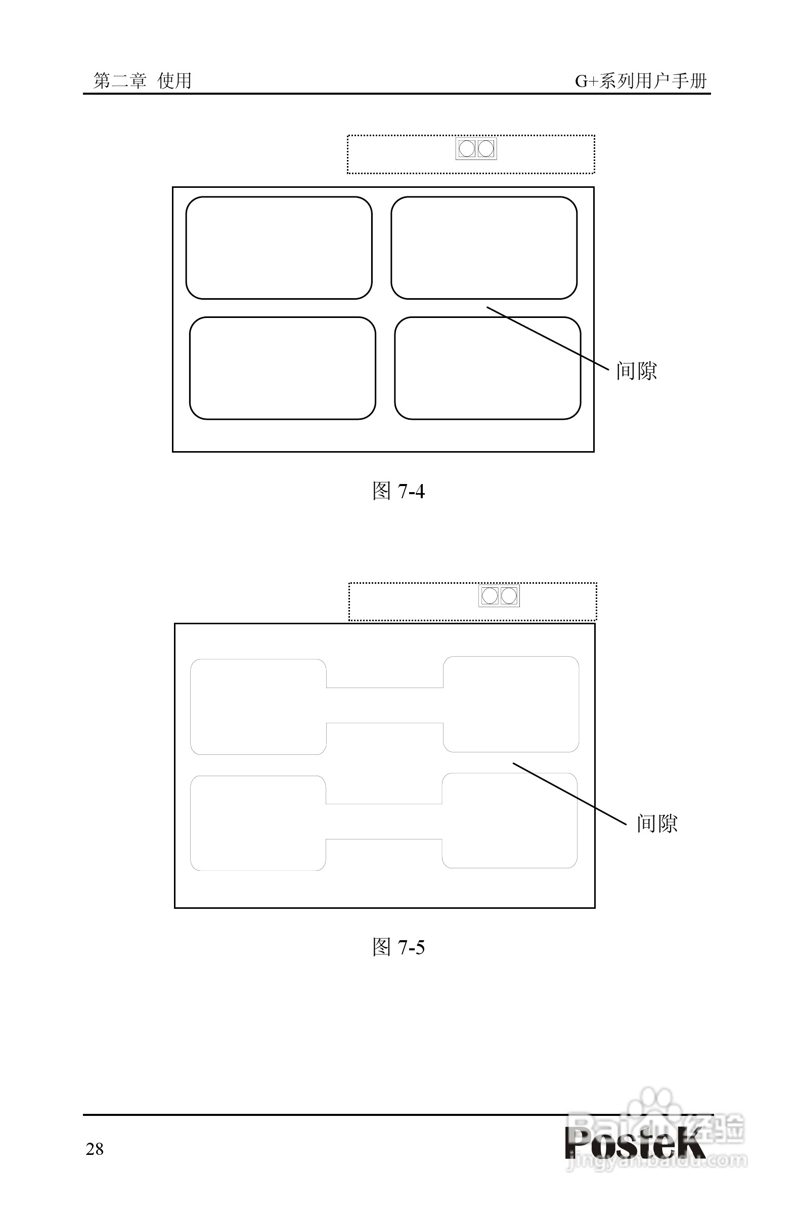 博思得G-3106D+条码打印机用户手册:[4]