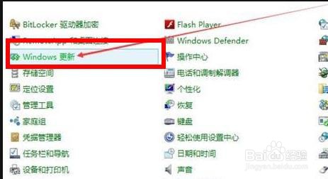 笔记本怎么升级win10系统