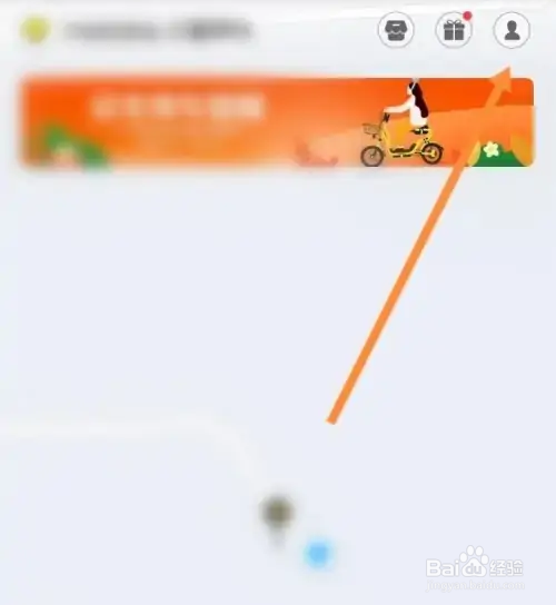 蜜蜂出行用车怎么缴纳押金
