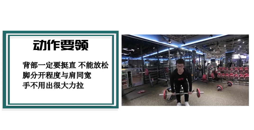 怎么把背部练宽