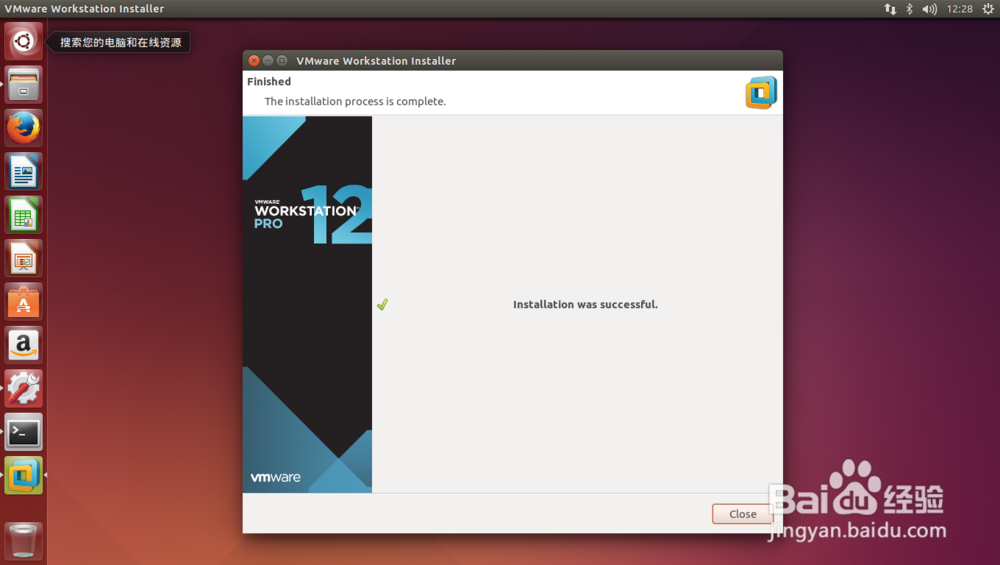 ubuntu下安装vmware虚拟机