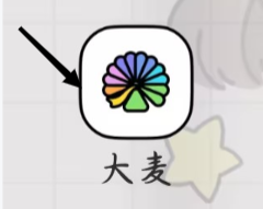 大麦怎样进行查看Livehouse