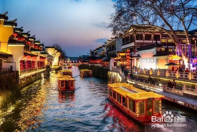 南京一天怎么玩