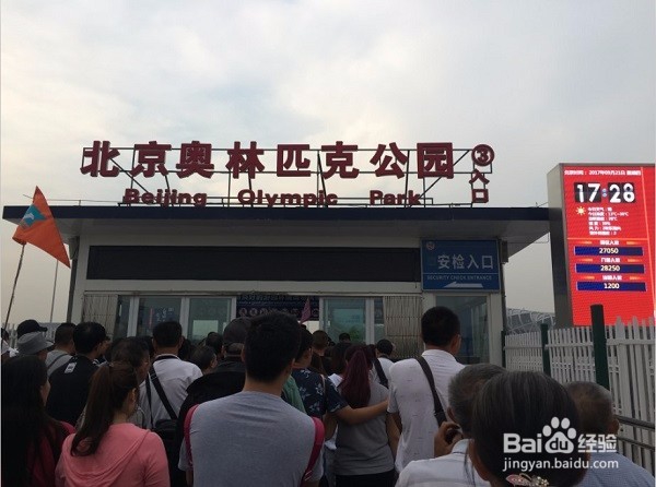 北京游-鸟巢、水立方游玩攻略