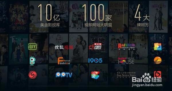 荣耀盒子pro对比小米盒3增强版 智能盒子如何选