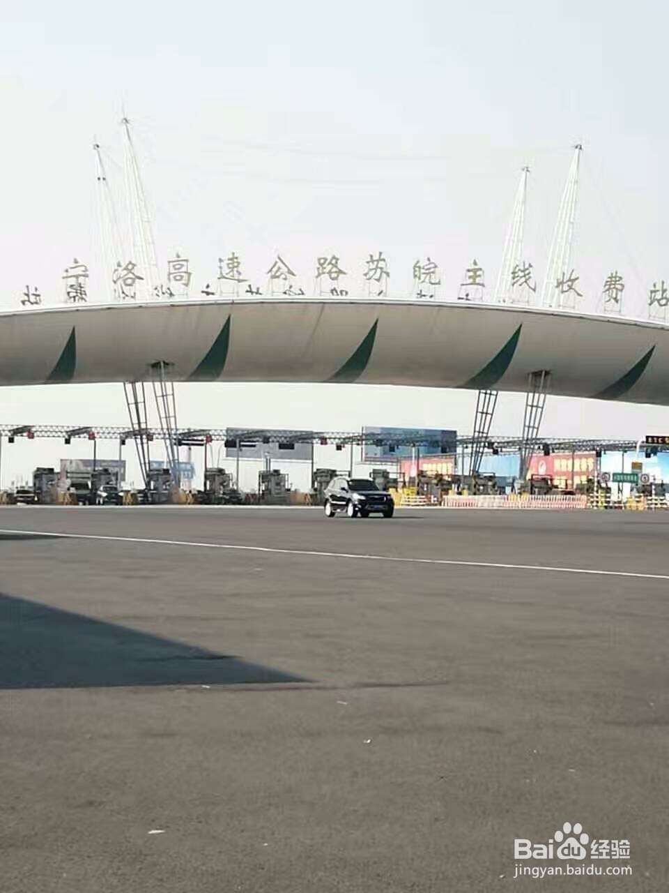 春节自驾游旅游攻略