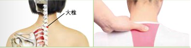 按摩治疗感冒