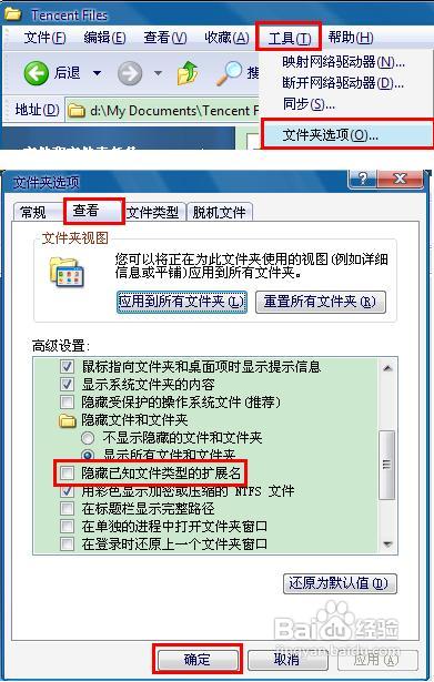 怎样让指定的qq无法登录