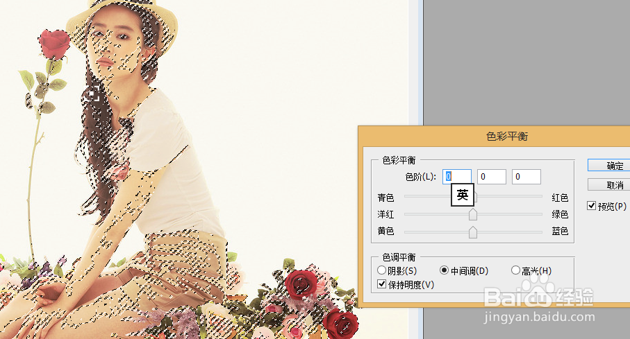 如何使用色彩范围和吸管工具创建选区