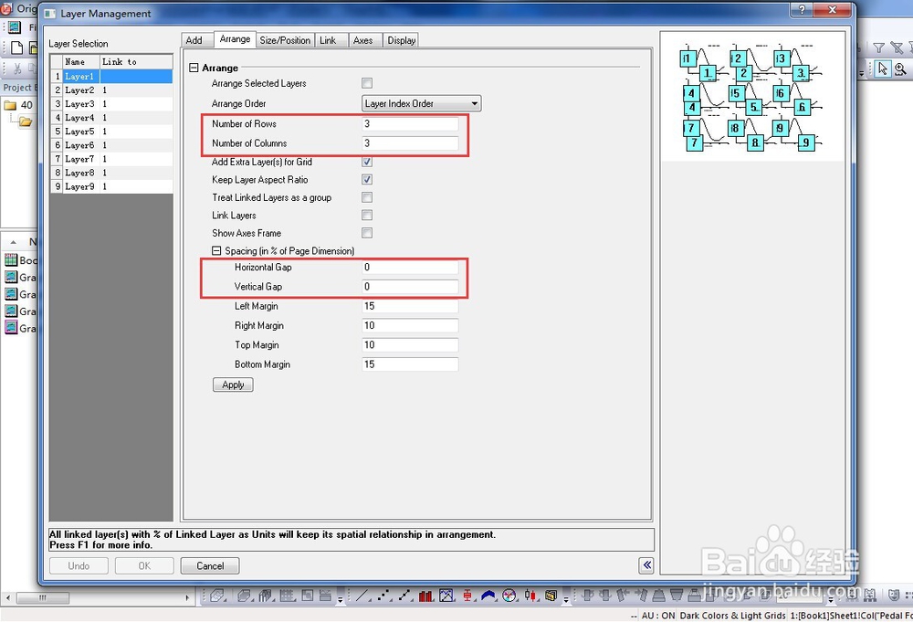 Origin如何制作和分解多屏图