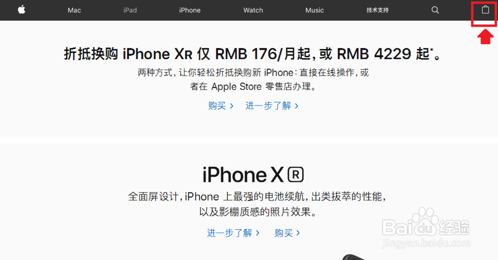 Apple ID怎么注册如何填写用户名与密码