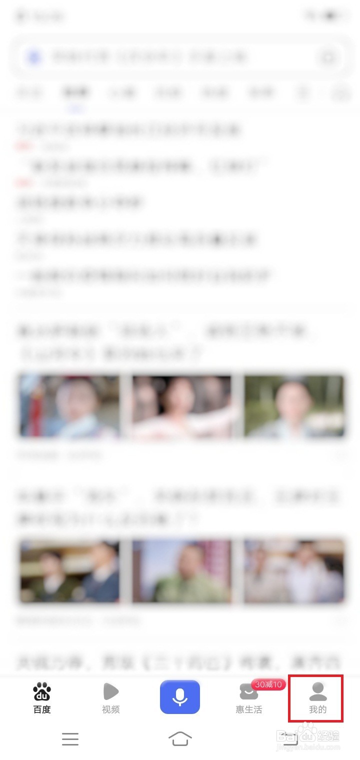 百度小说怎么开通会员
