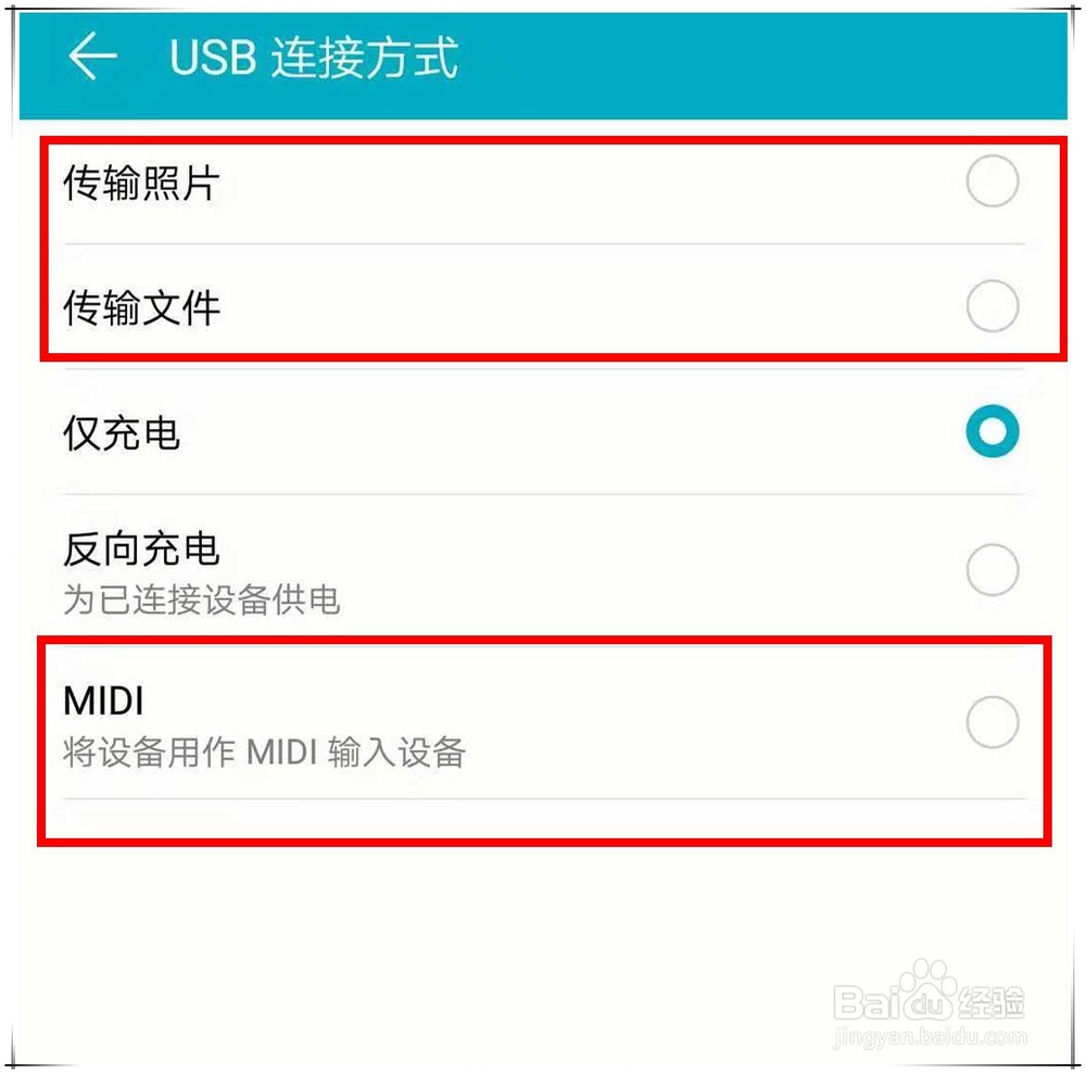 华为关机反向充电如何关闭