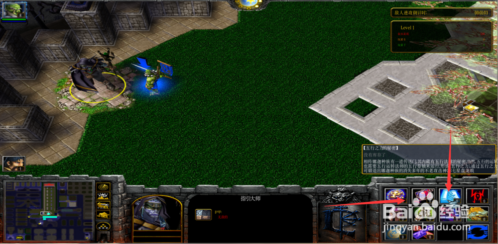 魔兽rpg杀戮神剑正式版攻略地女神石怎么获得