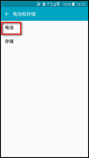Samsung Galaxy J3 Pro SM-J3119如何开启超级省电模式?