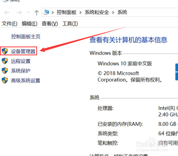 请问我的电脑没声音了,怎么办?