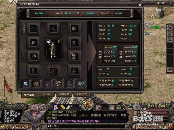 千年3如何快速练级