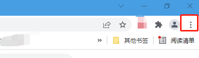 谷歌浏览器如何设置显示“主页”按钮