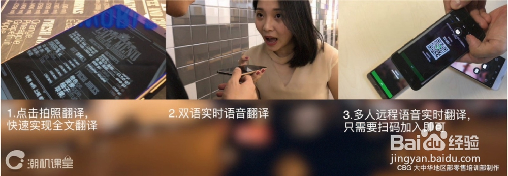 华为Mate 10&Mate 10 Pro翻译官Translator翻译APP怎么使用？