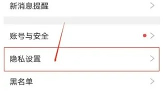 伊对如何展示好感度