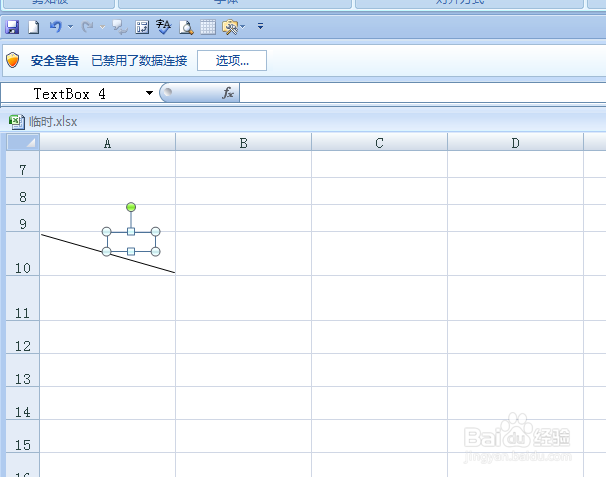 EXCEL如何在有斜线的表头输入文字