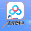 百度网盘如何设置倍速播放