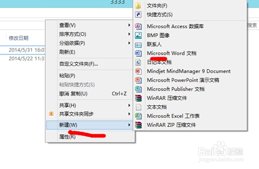 很方便的电脑截屏方法