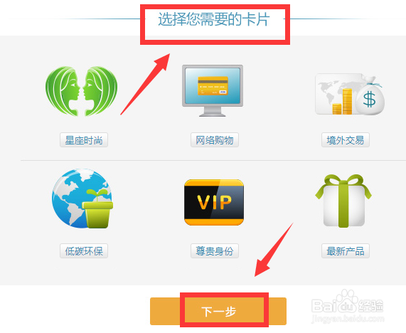 兴业信用卡怎么办理申请