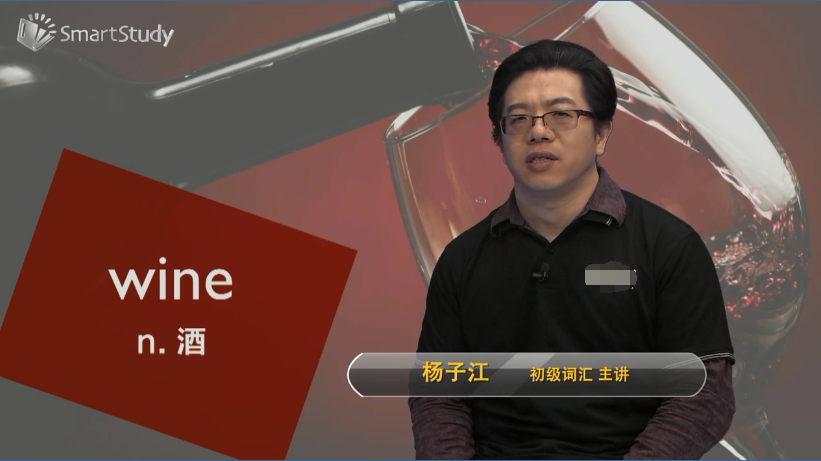 wine是什么意思