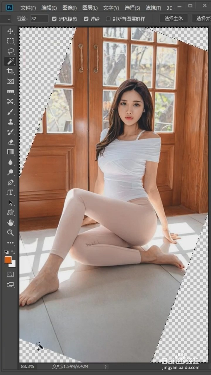 PS中如何扶正照片？