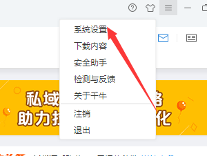 千牛工作台设置快捷键