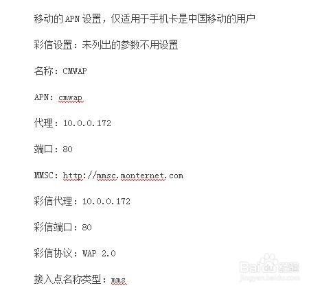 金立elife s5.1怎么设置收发彩信