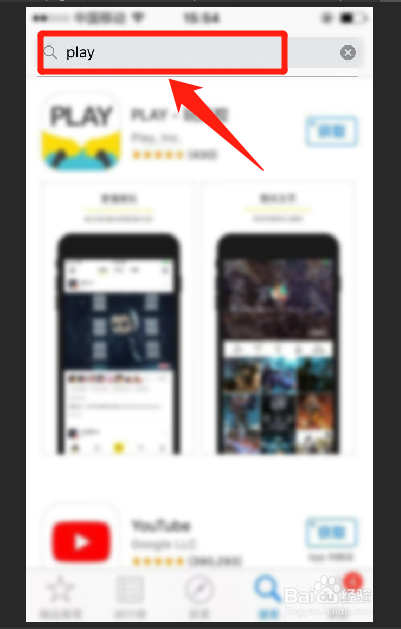 play商店一直核对信息怎么解决？