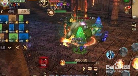 40团本老三攻略