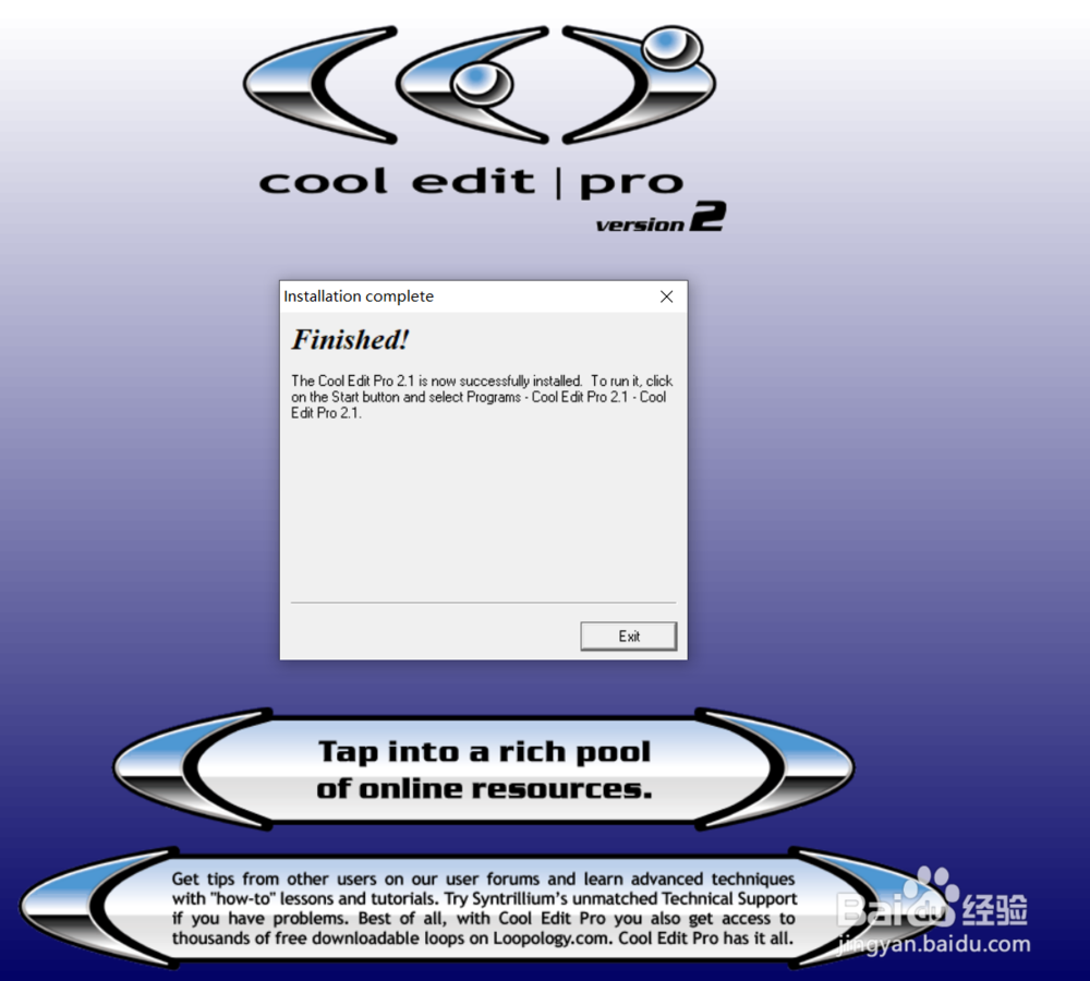 Cool Edit Pro 2.1 专业版安装及汉化教程