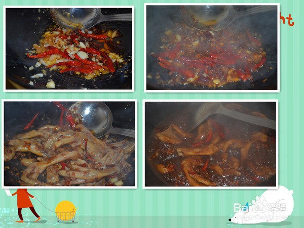干锅鸭掌的制作方法