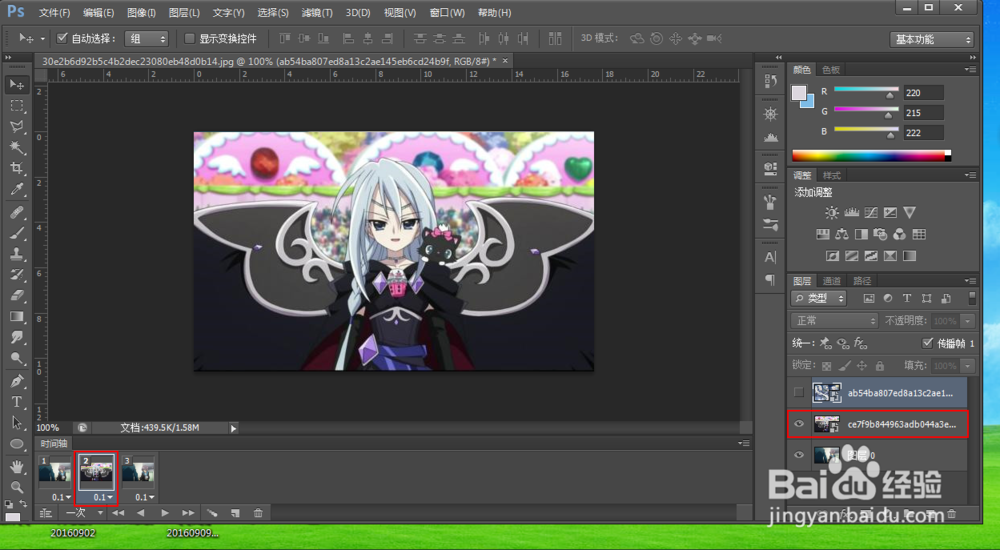 怎么使用Adobe Photoshop CS6制作GIF动图