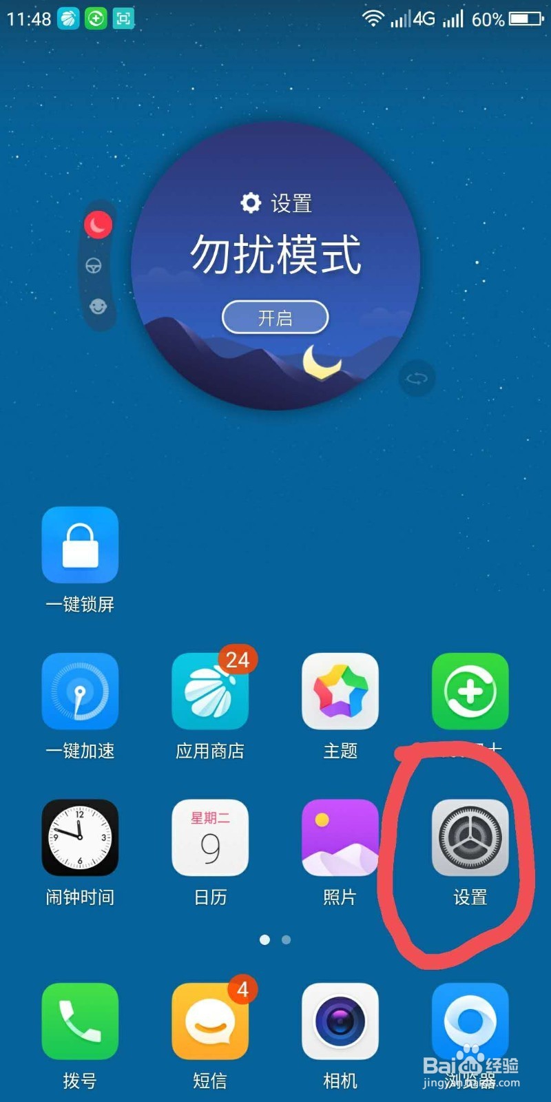 怎么控制连接wifi热点的人员数量