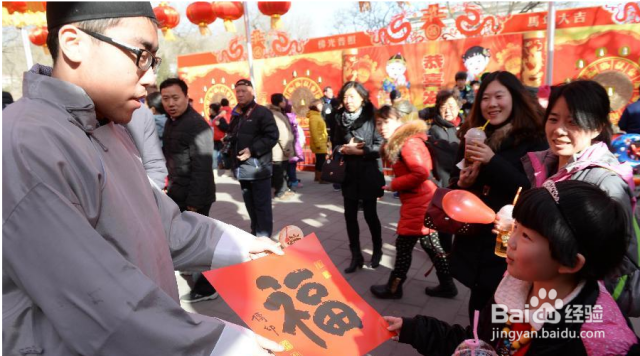 2014年春节北京庙会全攻略：[7]八大处庙会[图]