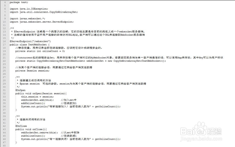 微信小程序websocket的java例子demo