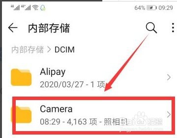 抖音保存本地关闭了如何打开？