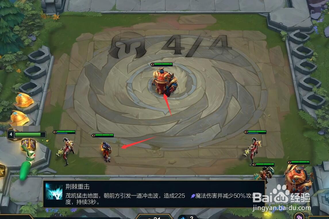 云顶之弈天选塔姆怎么玩