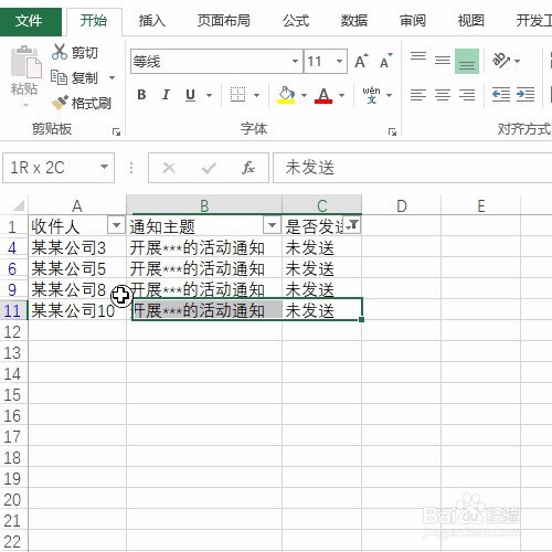 Excel不用对表内容做任何操作一键删除隐藏的行