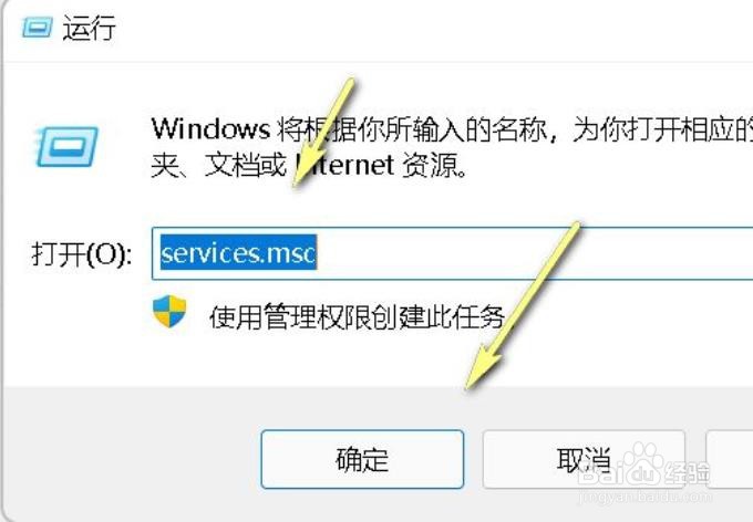 电脑无法加载远程访问连接管理器服务怎么办？