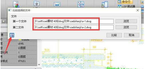 DXF编辑中自由绘制线程的方法